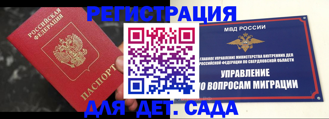 пропишу в квартире в Вилюйске