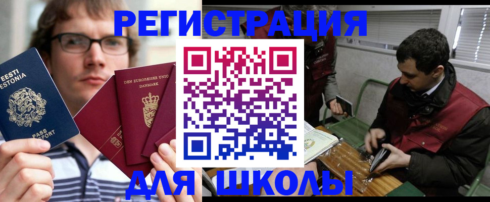 прописка законно в Вилюйске