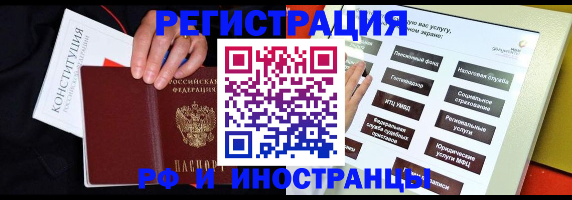 пропишу в квартире в Вилюйске